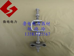 OPGW光纜用熱鍍鋅塔用引下線夾產(chǎn)品介紹